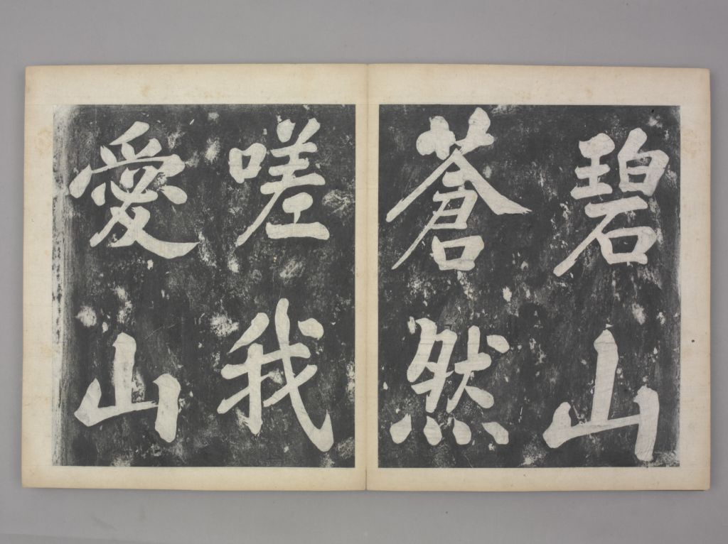 图片[12]-Fengshu Calligraphy-China Archive